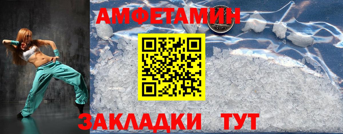 Метамфетамин винт Грозный