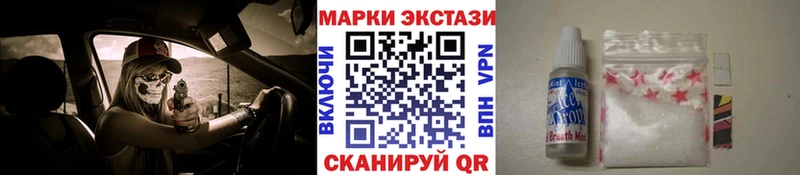 Марки 25I-NBOMe 1500мкг  продажа наркотиков  Грозный 