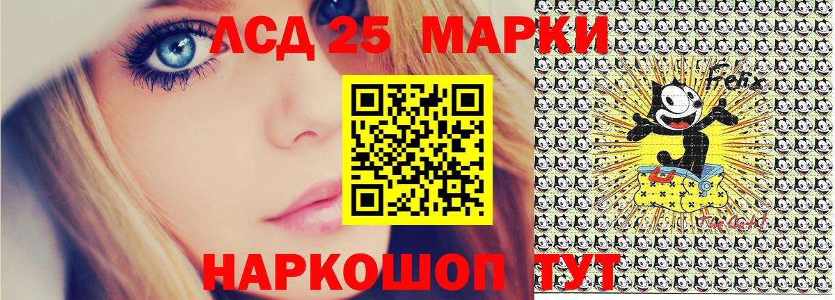 Грозный  Марки NBOMe  Вход с VPN  Марки NBOMe 1500мкг 