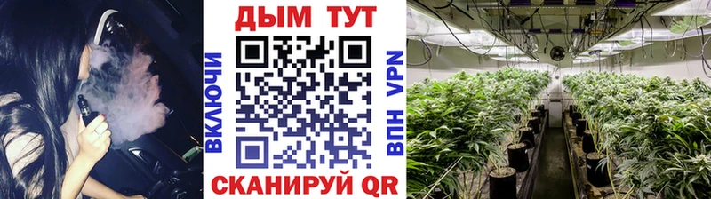 МАРИХУАНА марихуана  блэк спрут зеркало  Грозный 