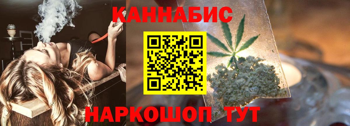 МАРИХУАНА MAZAR Грозный