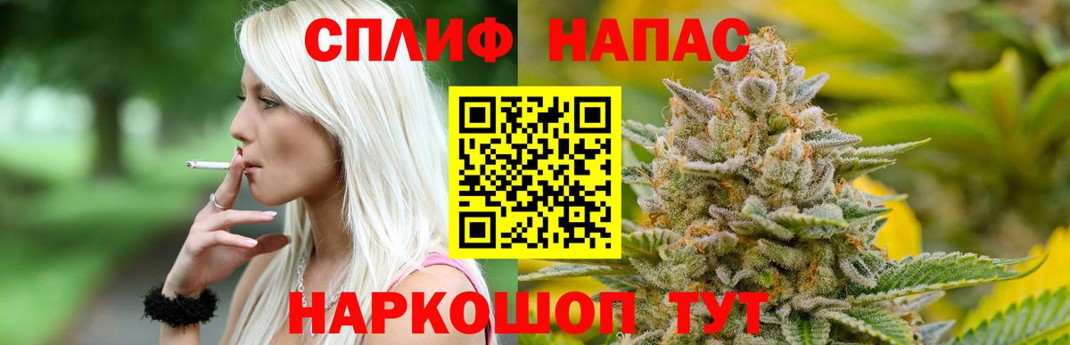 Бошки Шишки MAZAR  МАРИХУАНА Ganja  Грозный  Вход с VPN  Каннабис VHQ  Бошки Шишки OG Kush 